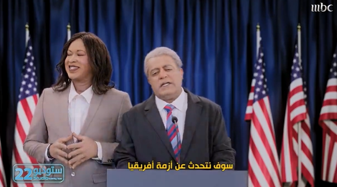 Saudi TV mocks Joe and Kamala